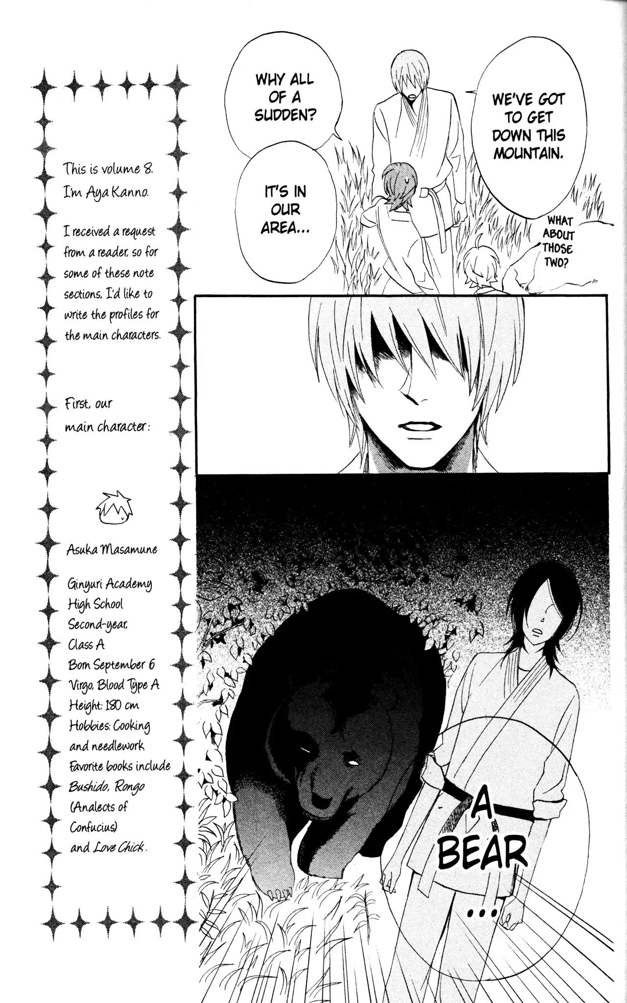 Otomen Chapter 29 page 41 - Chapter 29