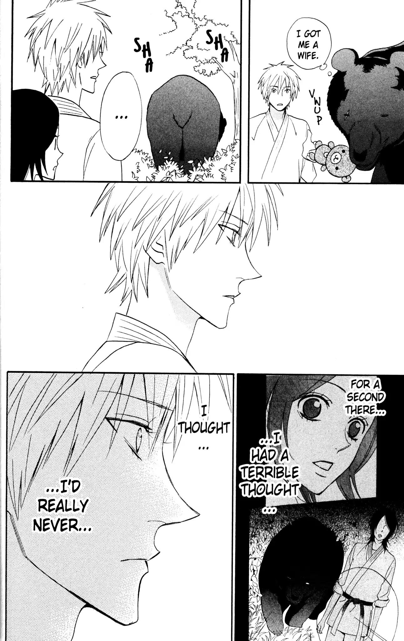 Otomen Chapter 29 page 44 - Chapter 29