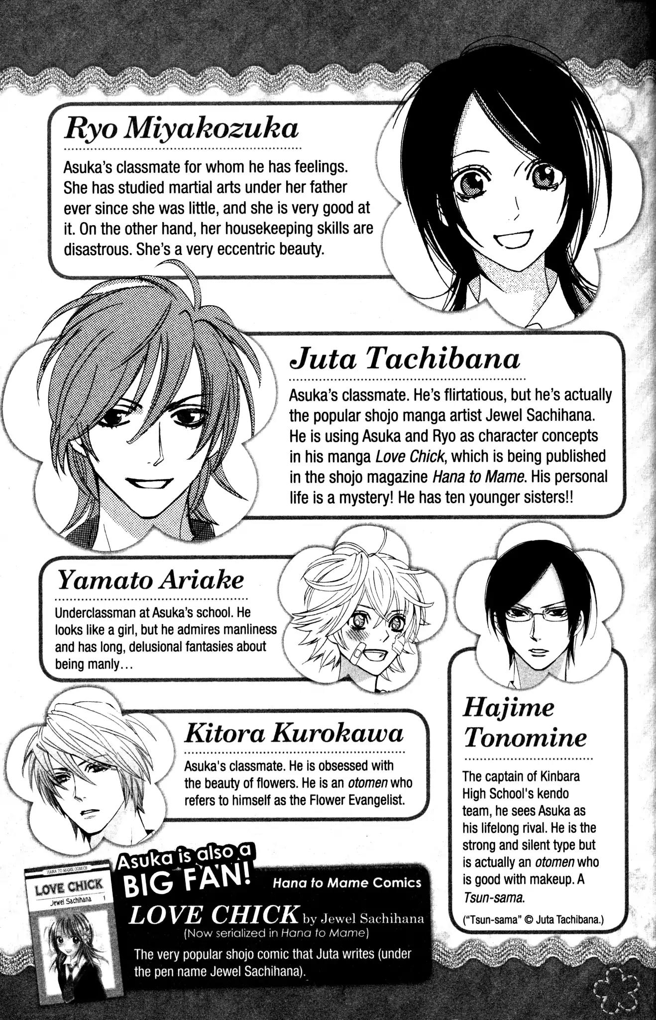 Otomen Chapter 29 page 5 - Chapter 29