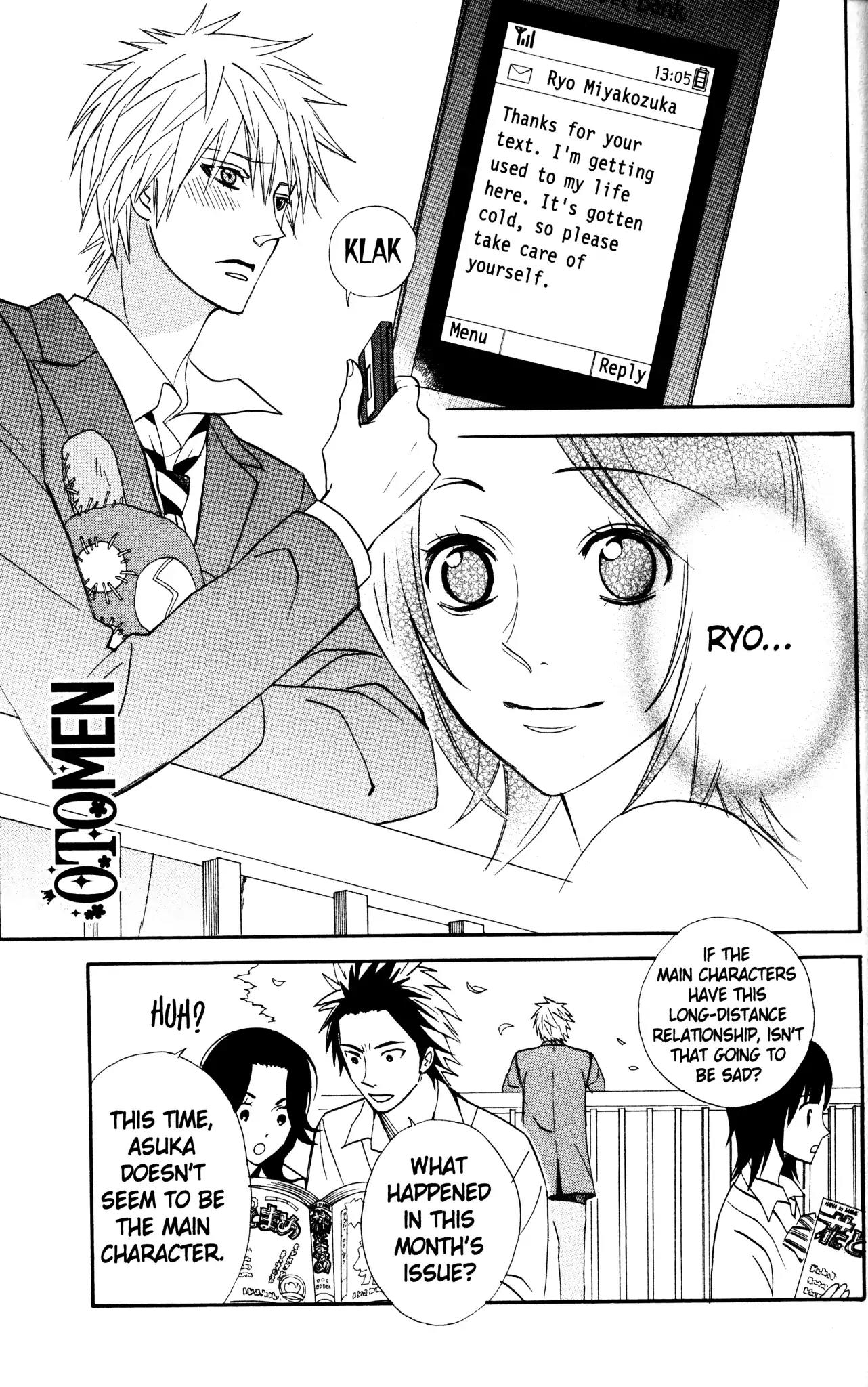 Otomen Chapter 29 page 55 - Chapter 29