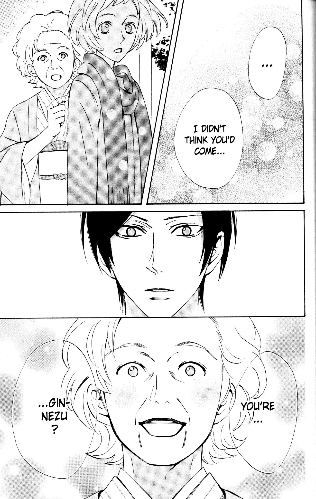 Otomen Chapter 30 page 32 - Chapter 30
