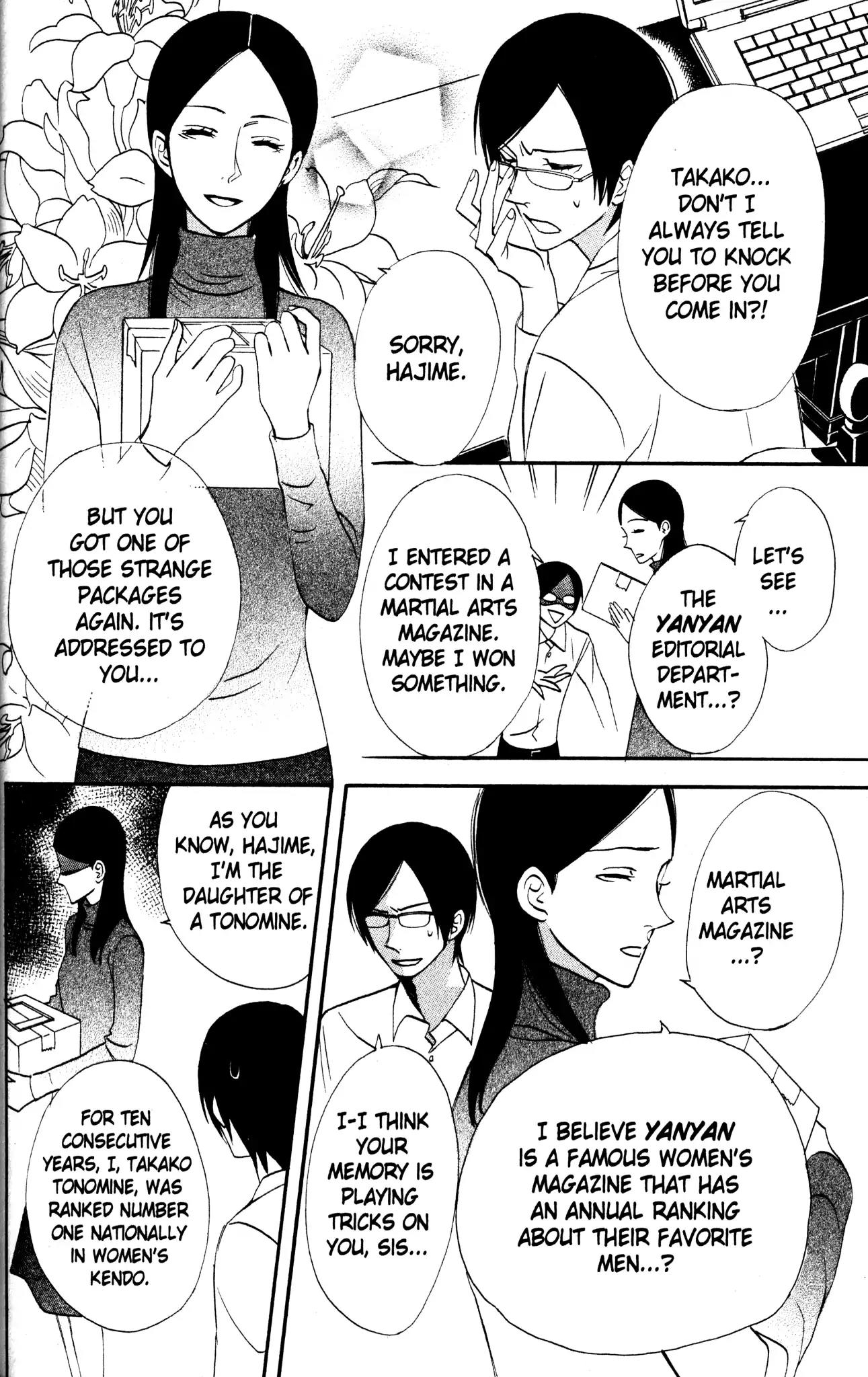 Otomen Chapter 30 page 7 - Chapter 30