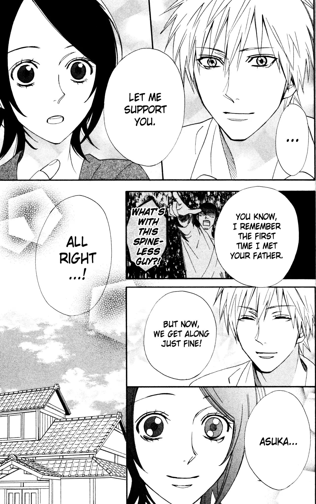 Otomen Chapter 31 page 11 - Chapter 31