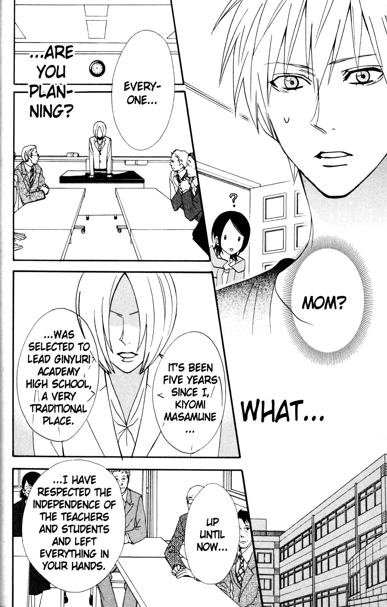 Otomen Chapter 32 page 12 - Chapter 32