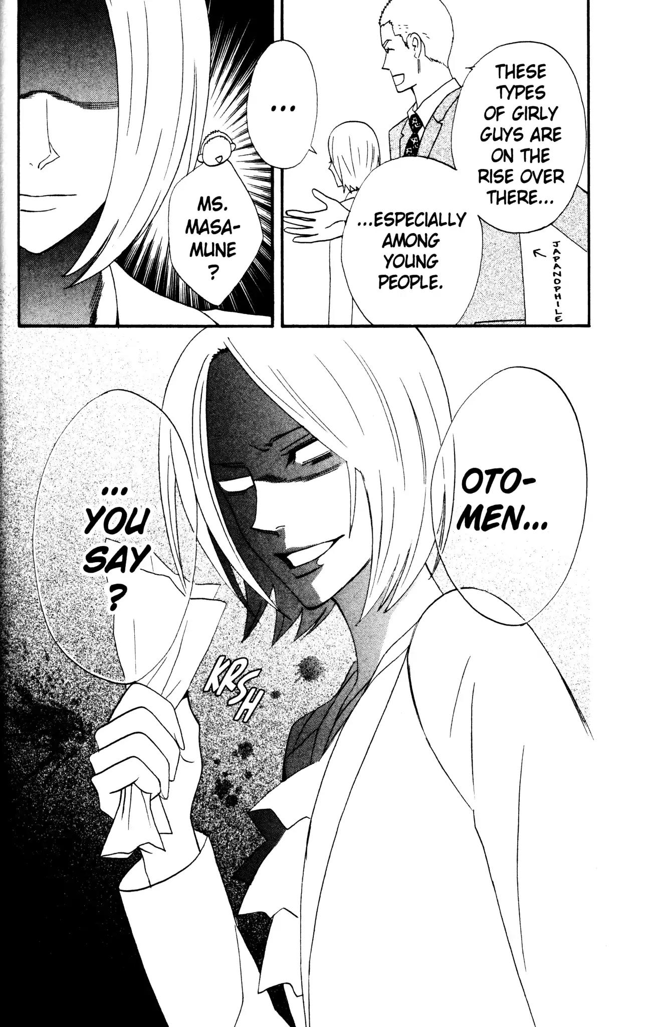 Otomen Chapter 32 page 4 - Chapter 32