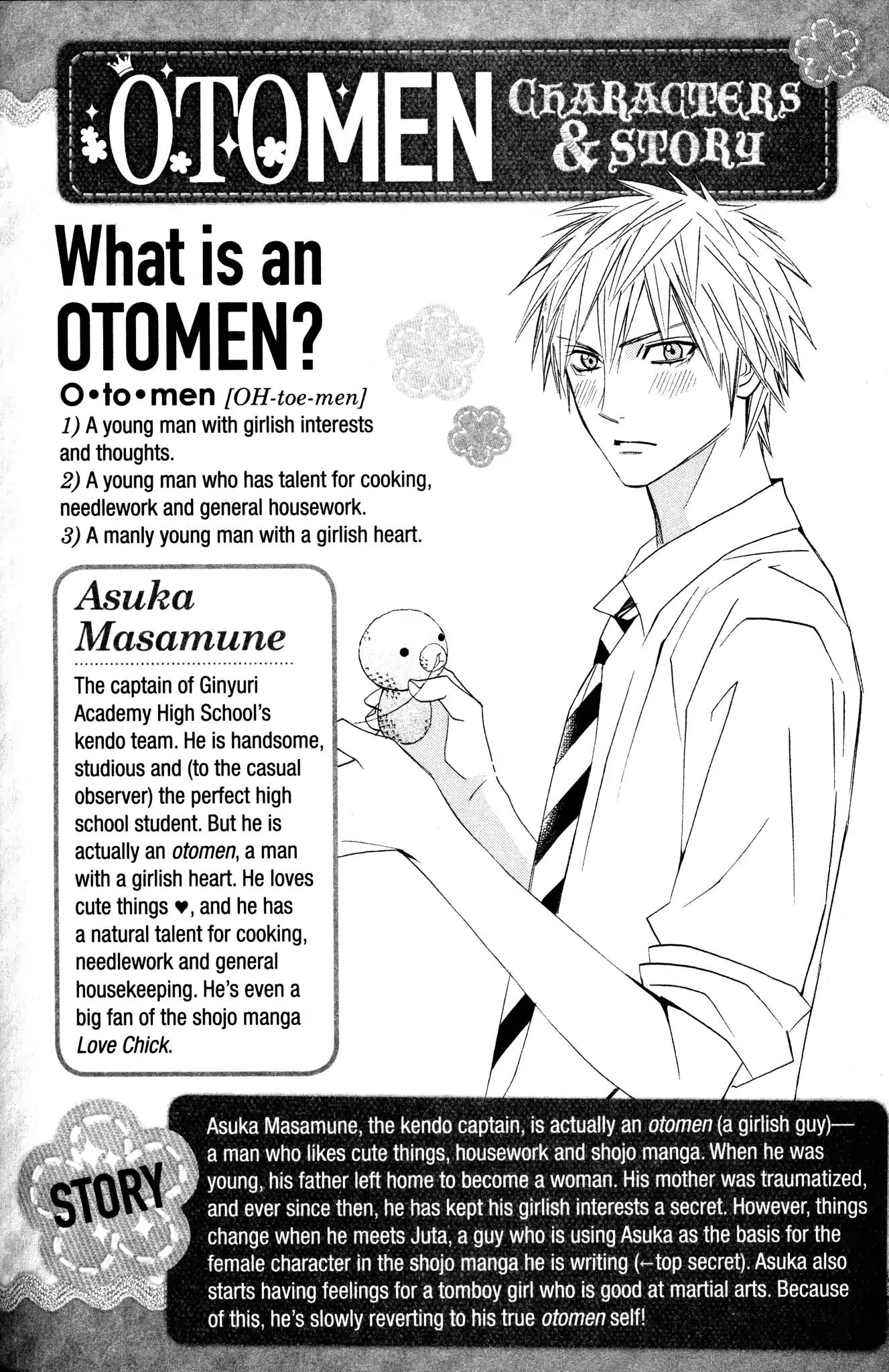 Otomen Chapter 33 page 4 - Chapter 33