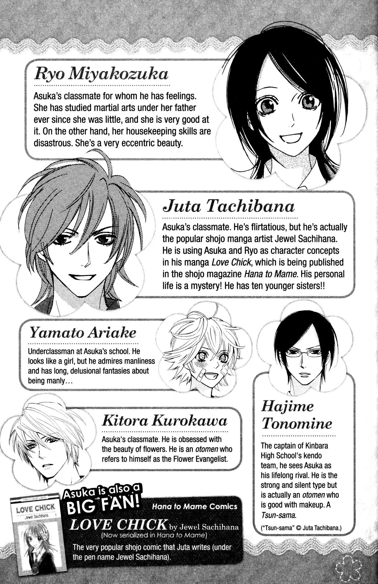 Otomen Chapter 33 page 5 - Chapter 33
