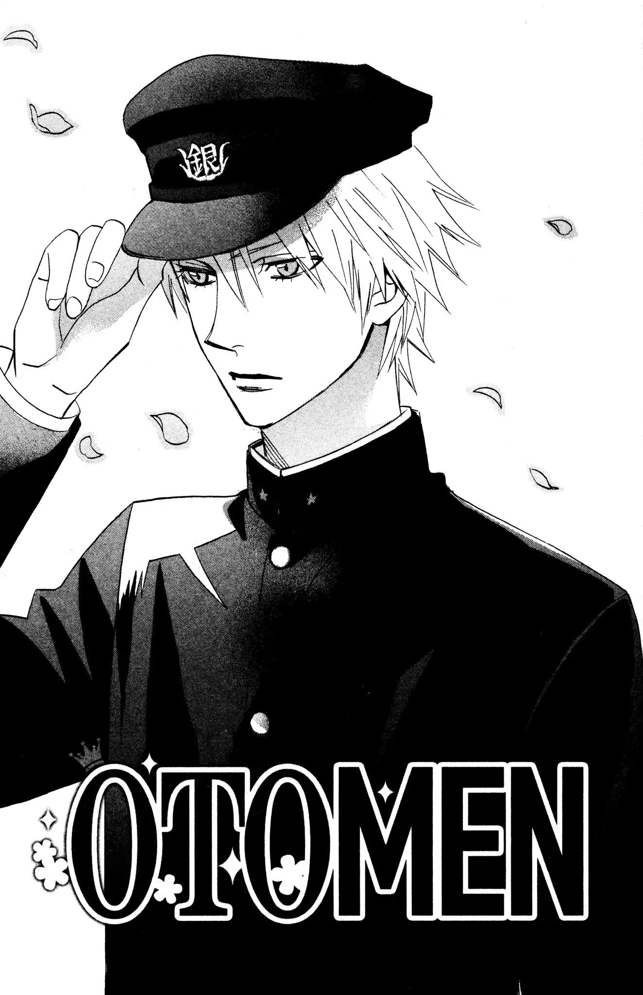 Otomen Chapter 33 page 7 - Chapter 33