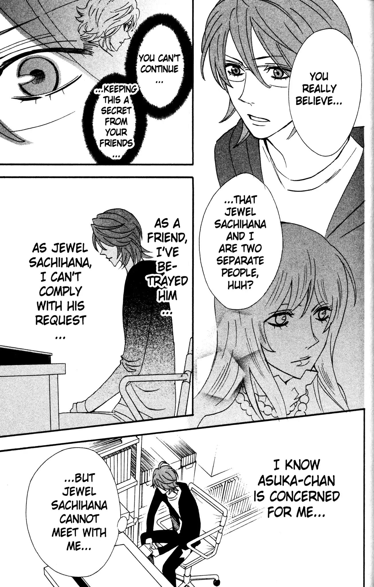 Otomen Chapter 34 page 25 - Chapter 34