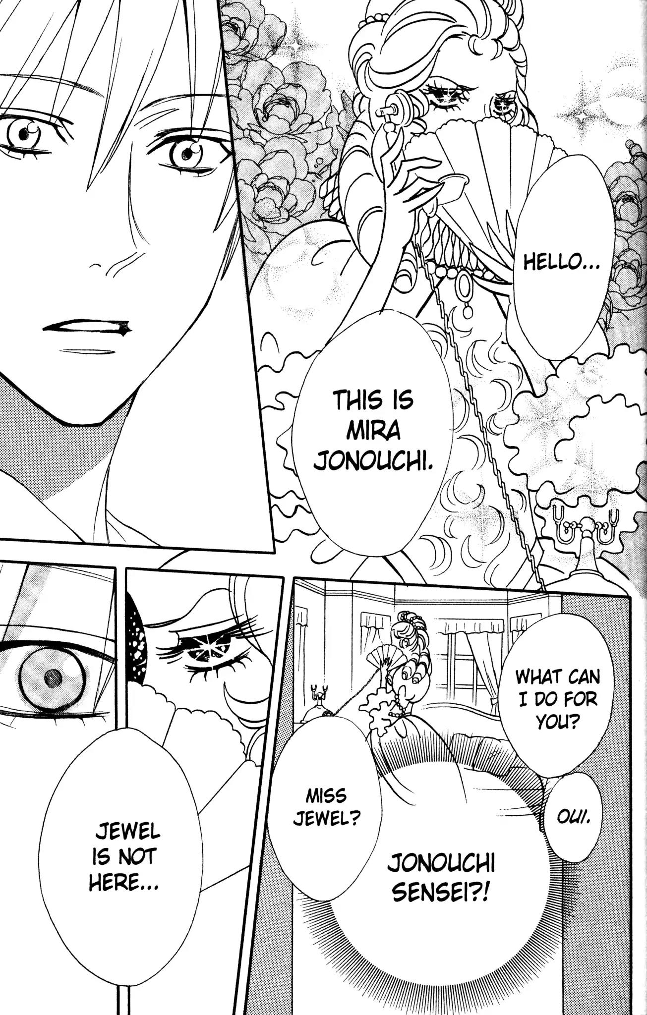 Otomen Chapter 34 page 41 - Chapter 34