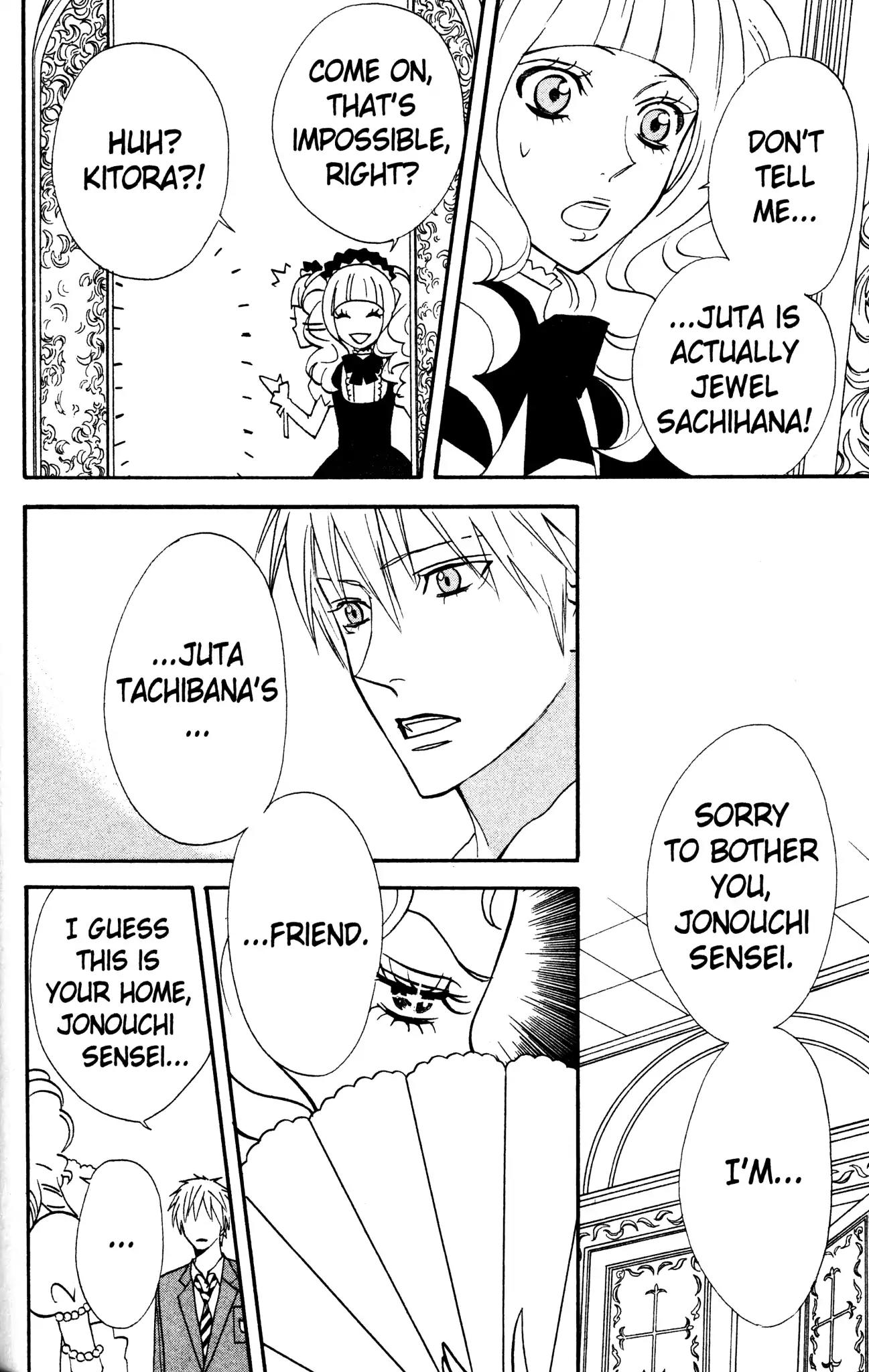 Otomen Chapter 35 page 4 - Chapter 35