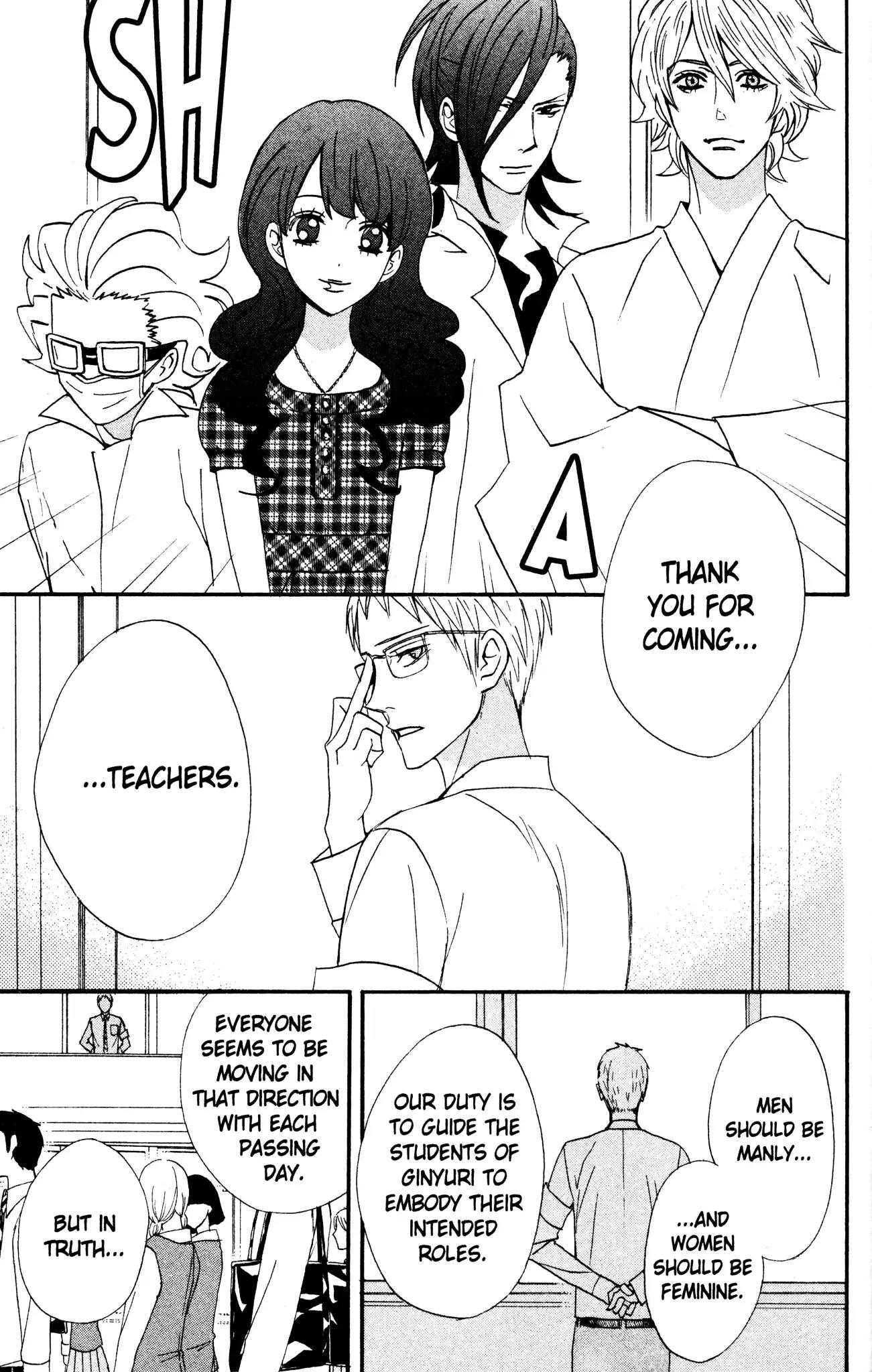Otomen Chapter 36 page 3 - Chapter 36