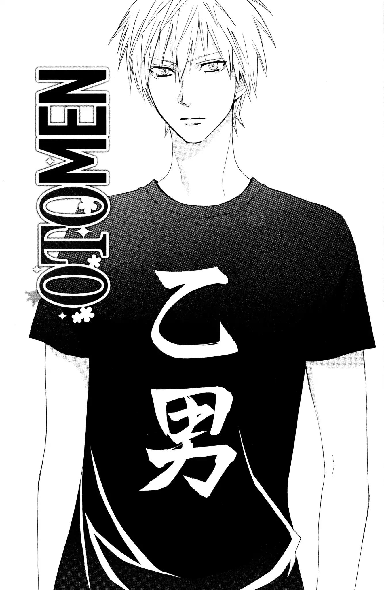 Otomen Chapter 37 page 5 - Chapter 37