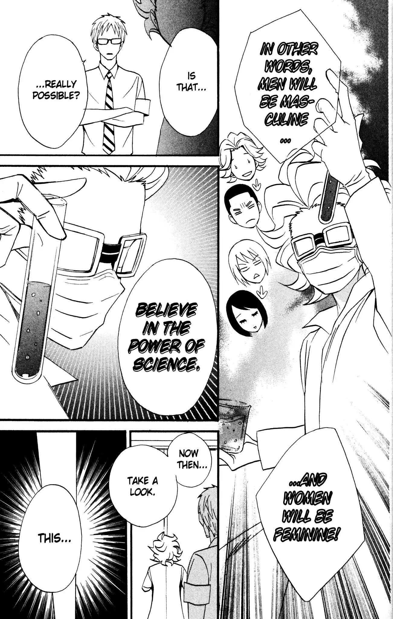 Otomen Chapter 38 page 15 - Chapter 38