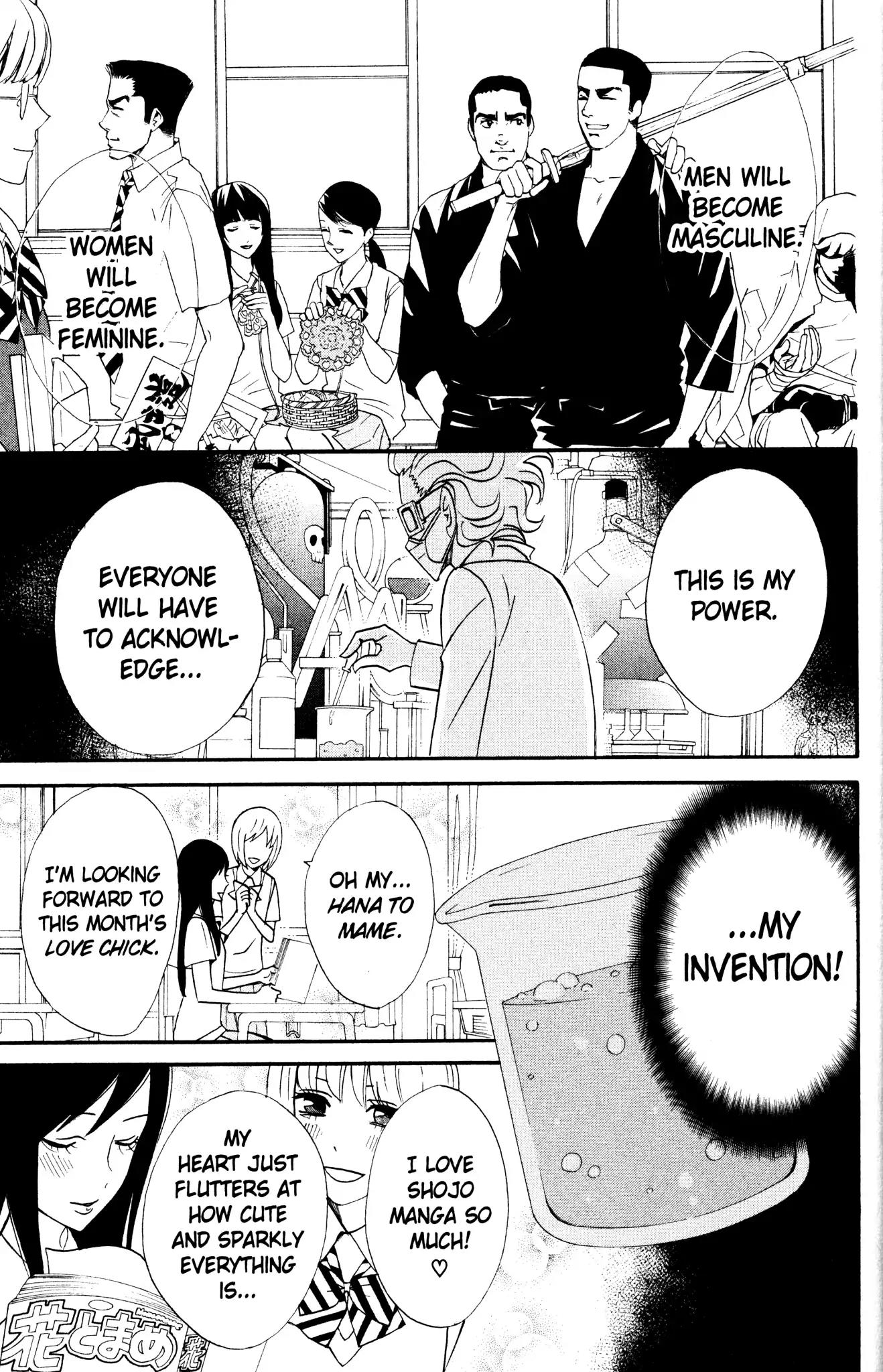 Otomen Chapter 39 page 3 - Chapter 39