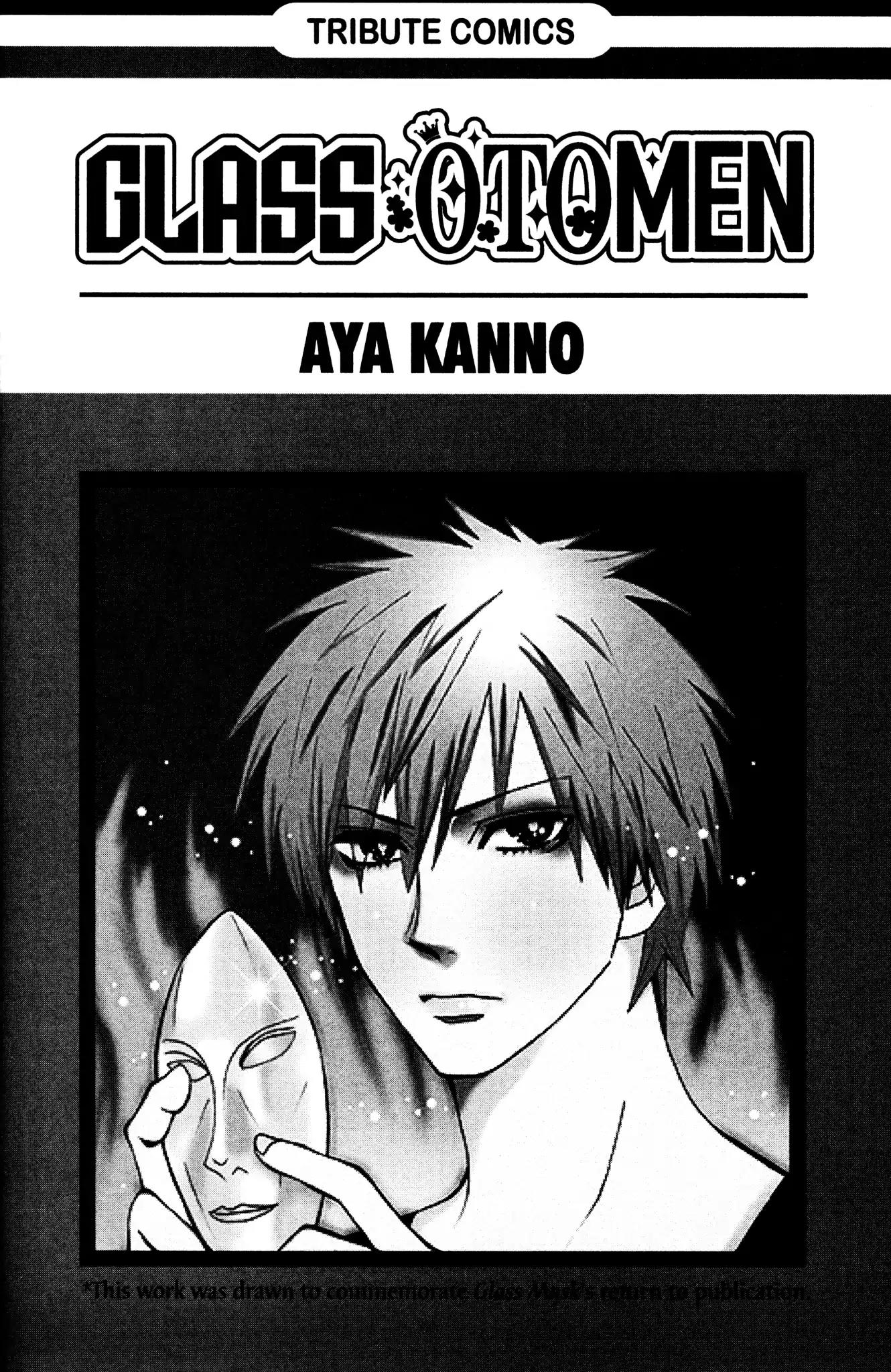 Otomen Chapter 40.5 page 1 - Chapter 40.5