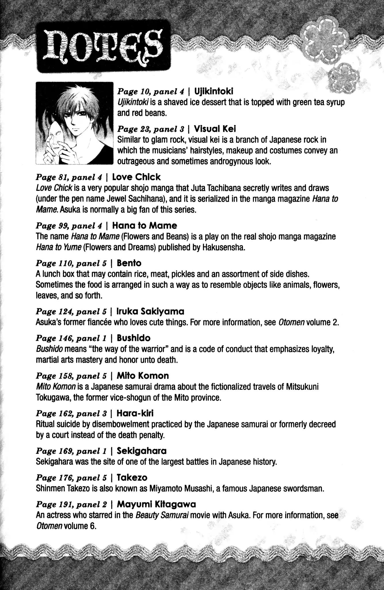 Otomen Chapter 40.5 page 11 - Chapter 40.5