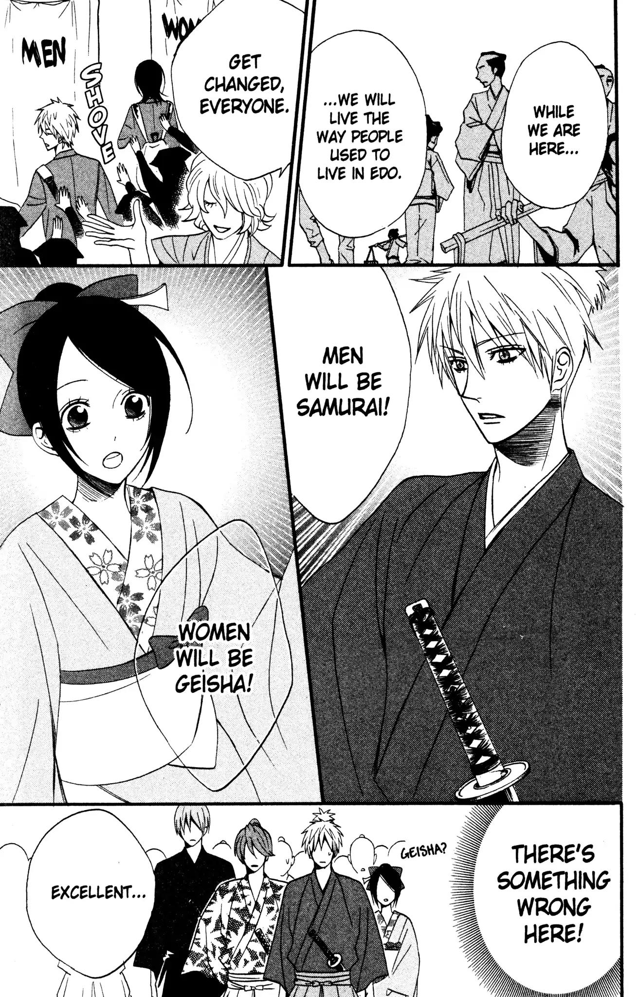 Otomen Chapter 40 page 17 - Chapter 40