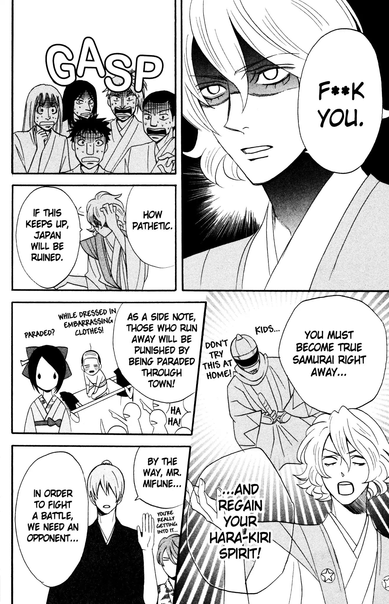 Otomen Chapter 40 page 22 - Chapter 40