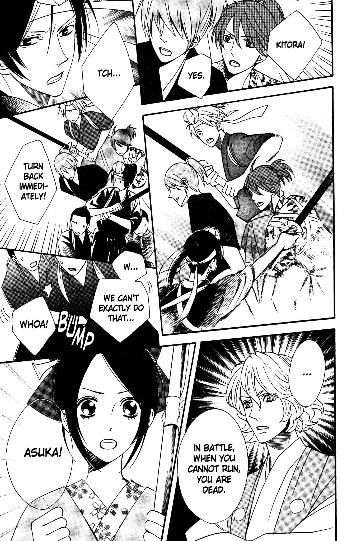 Otomen Chapter 40 page 29 - Chapter 40