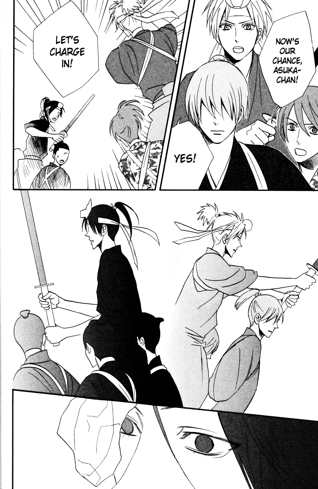 Otomen Chapter 40 page 30 - Chapter 40