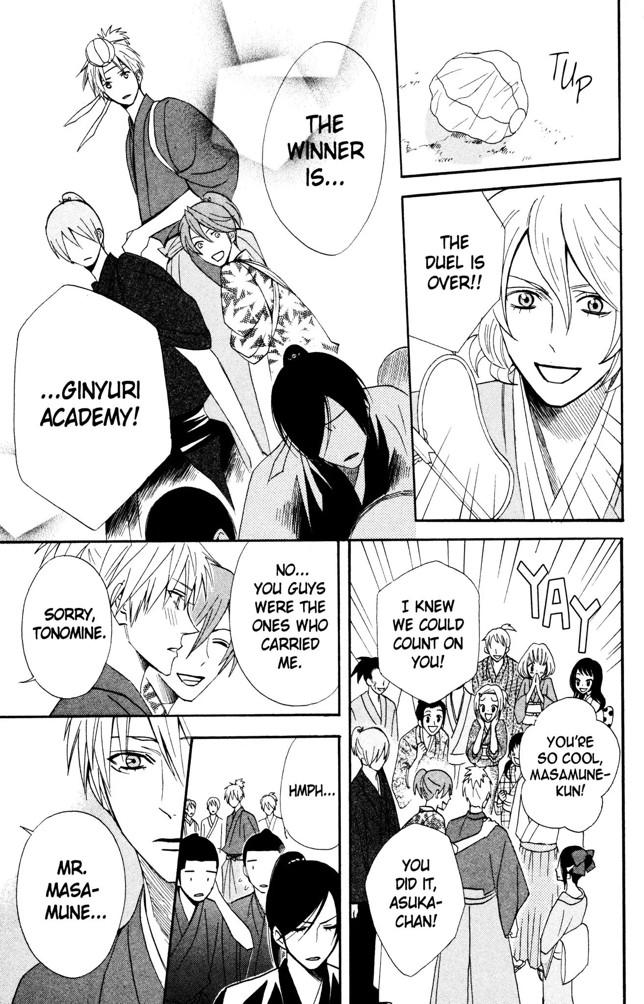 Otomen Chapter 40 page 31 - Chapter 40