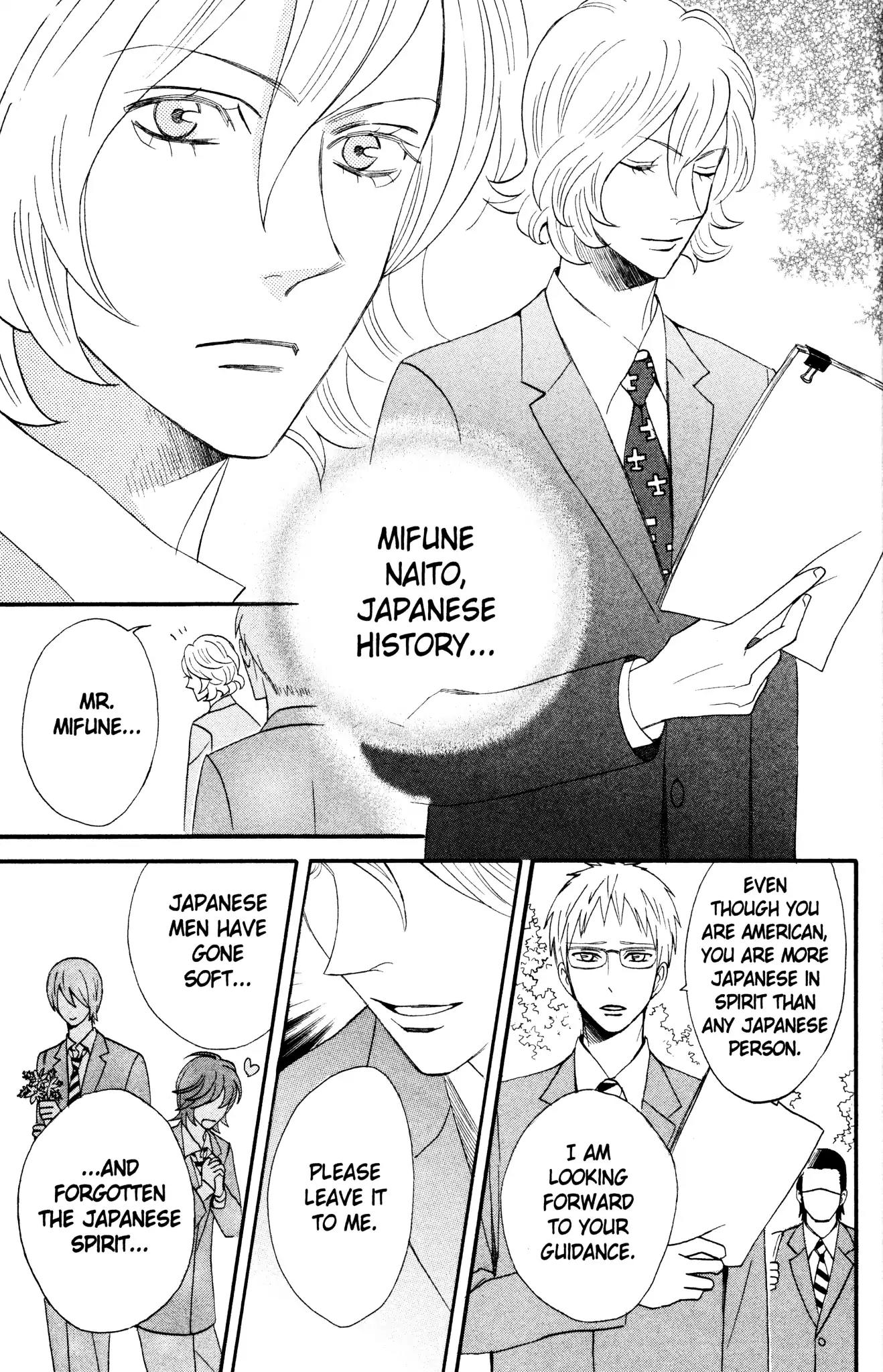 Otomen Chapter 40 page 7 - Chapter 40