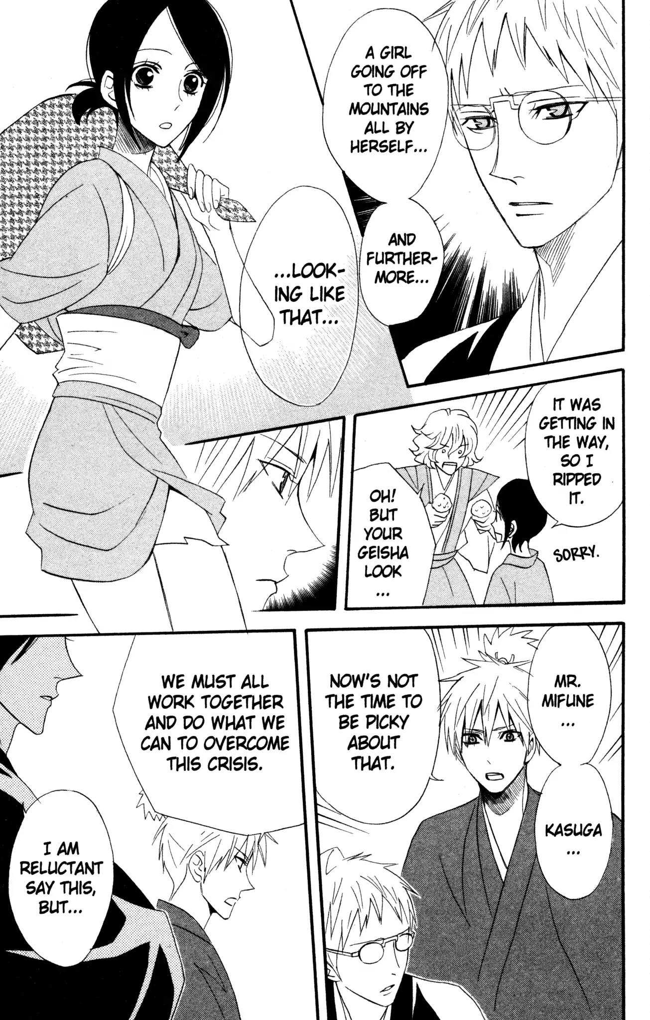 Otomen Chapter 41 page 15 - Chapter 41