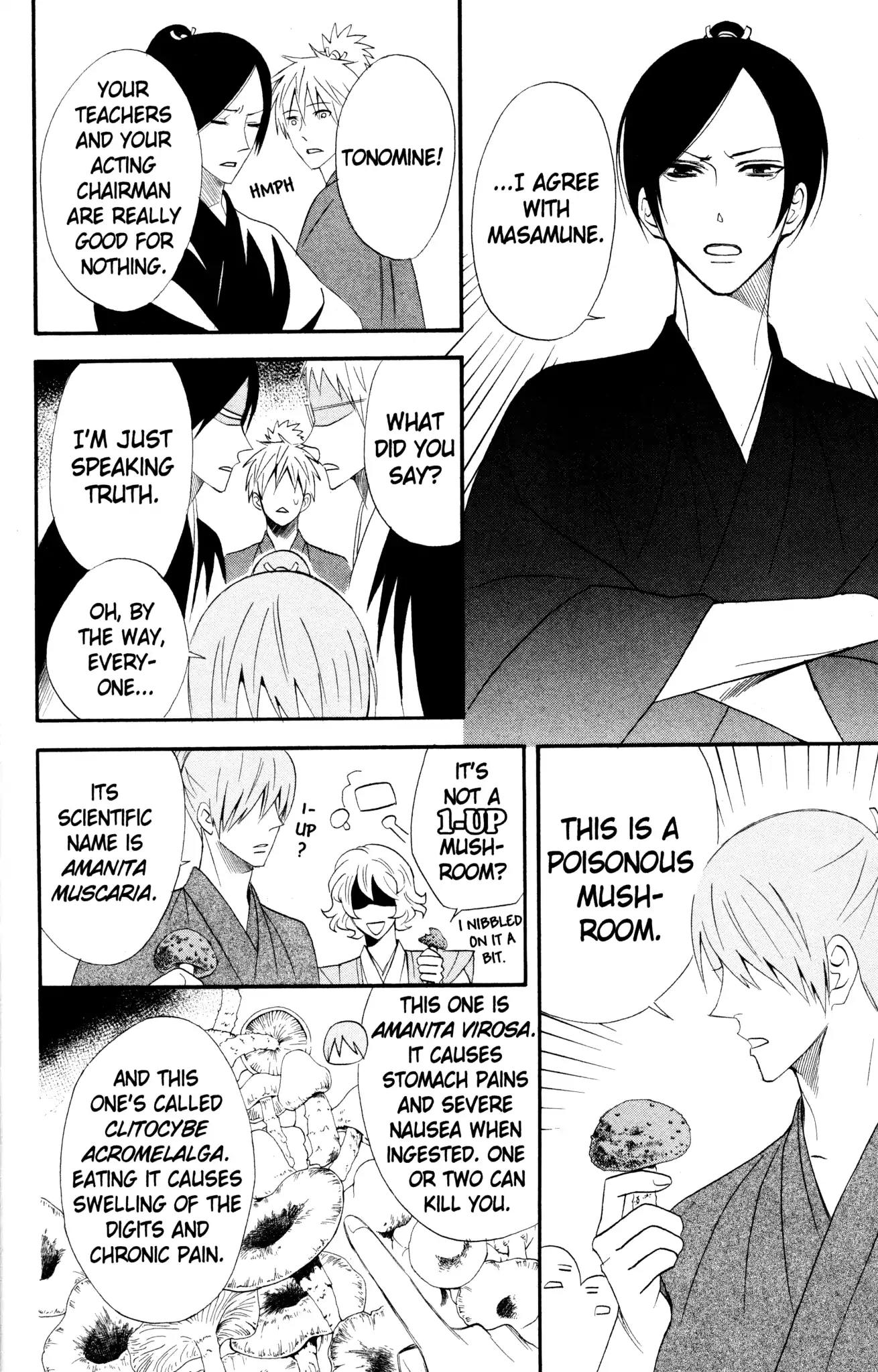 Otomen Chapter 41 page 16 - Chapter 41
