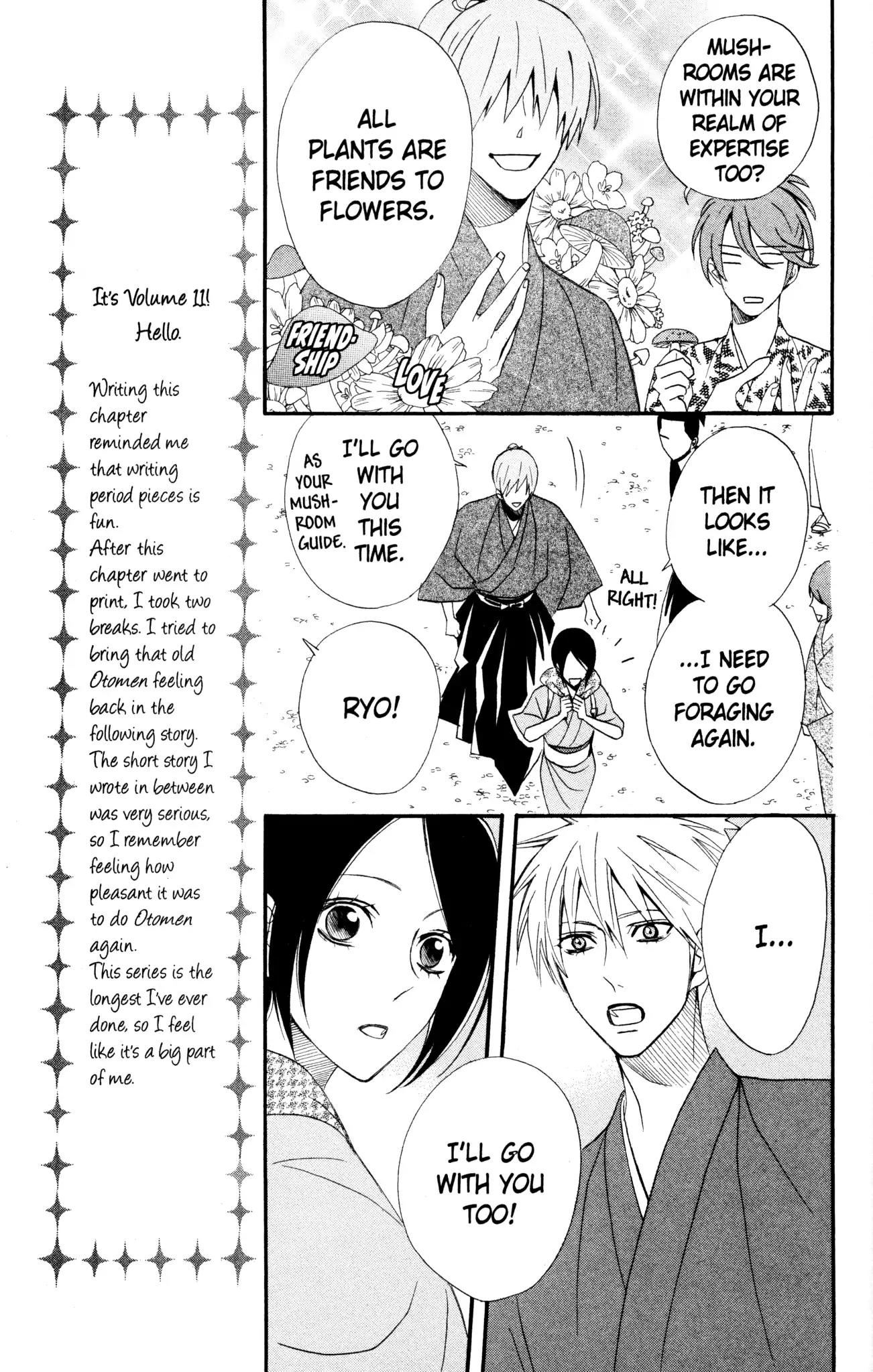 Otomen Chapter 41 page 17 - Chapter 41
