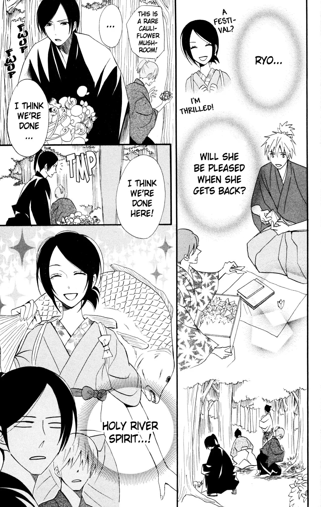 Otomen Chapter 41 page 25 - Chapter 41