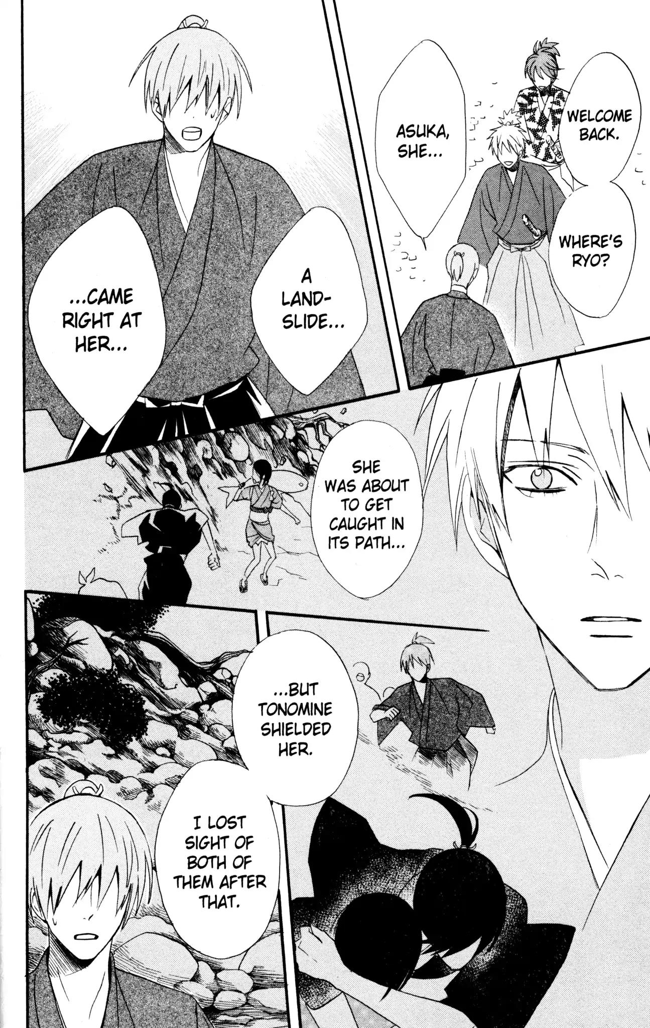 Otomen Chapter 41 page 28 - Chapter 41