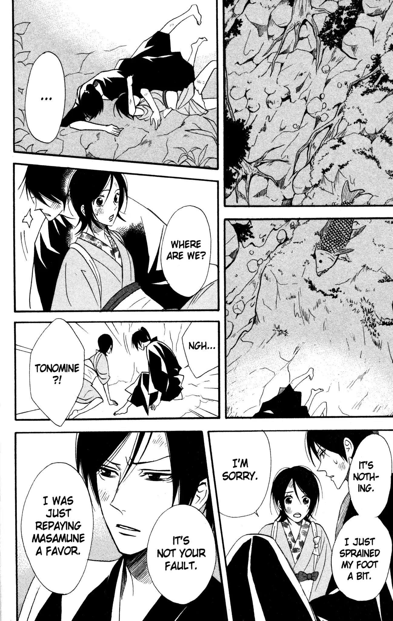 Otomen Chapter 41 page 30 - Chapter 41