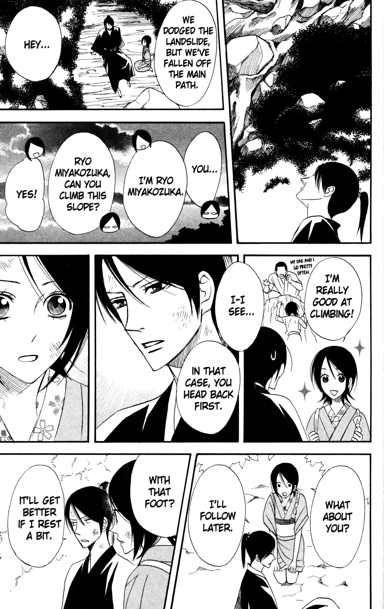 Otomen Chapter 41 page 31 - Chapter 41