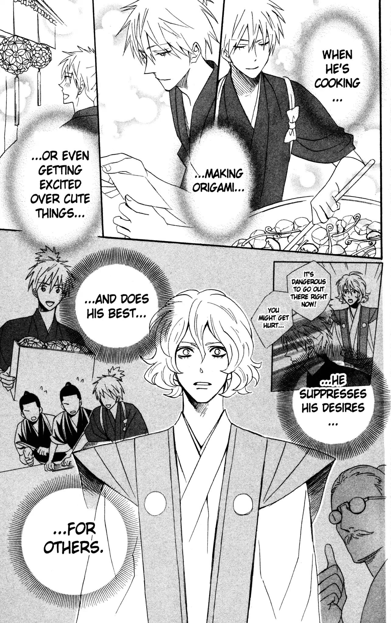 Otomen Chapter 41 page 43 - Chapter 41