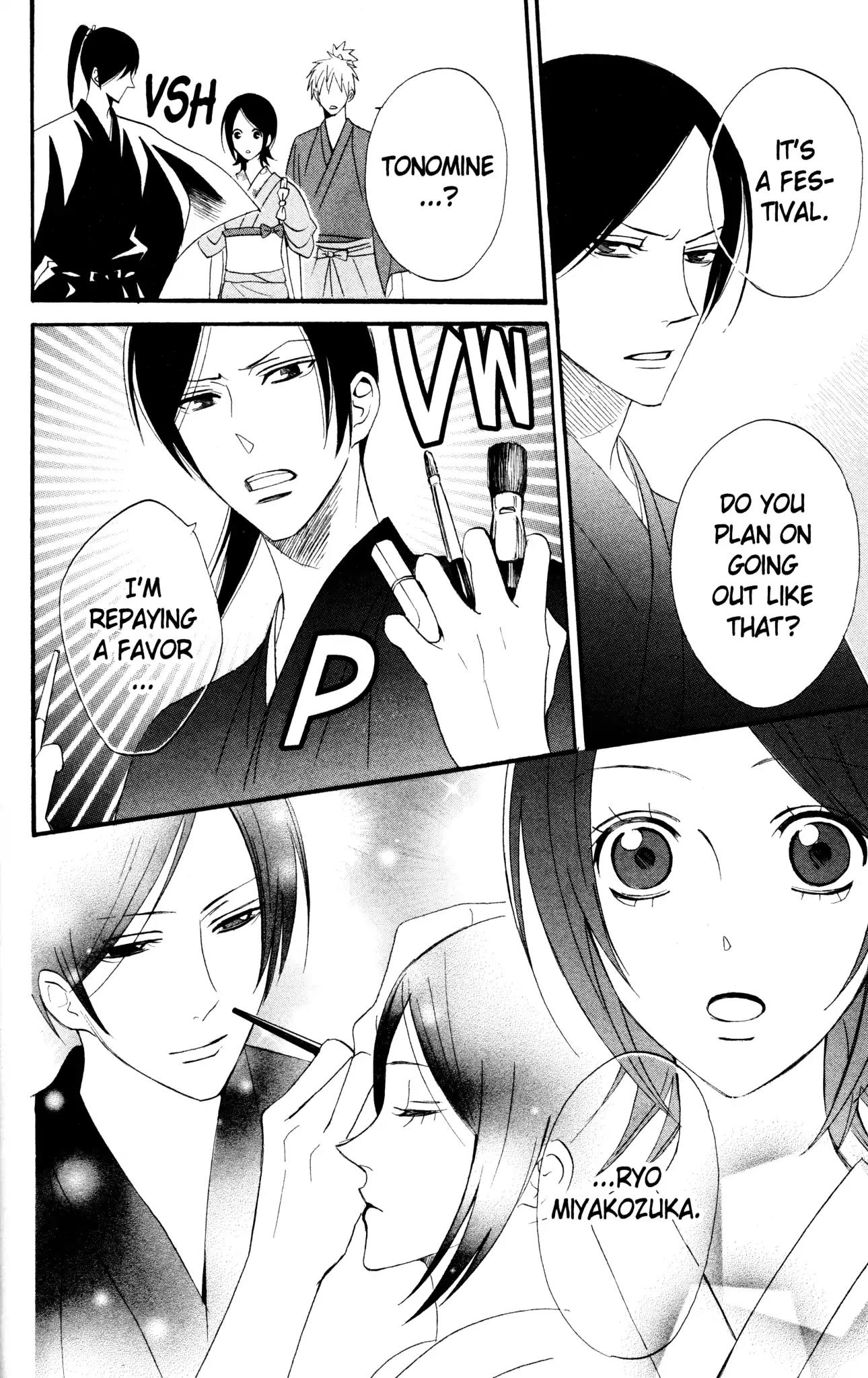 Otomen Chapter 41 page 48 - Chapter 41