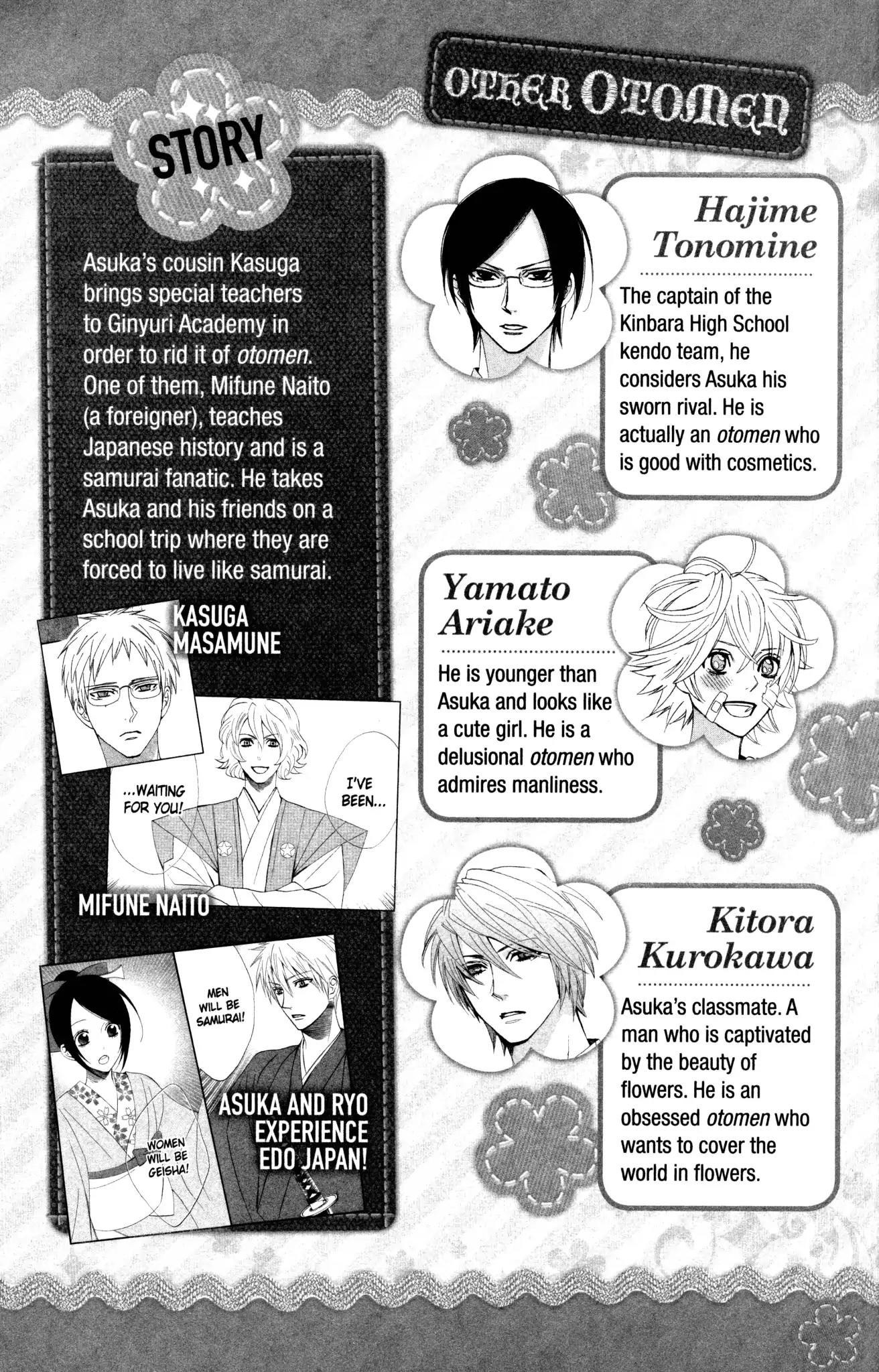 Otomen Chapter 41 page 5 - Chapter 41