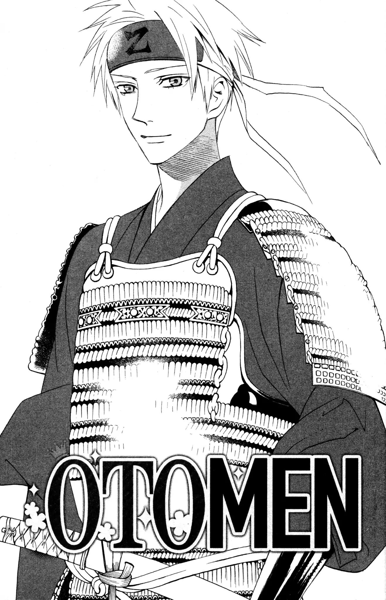 Otomen Chapter 41 page 7 - Chapter 41