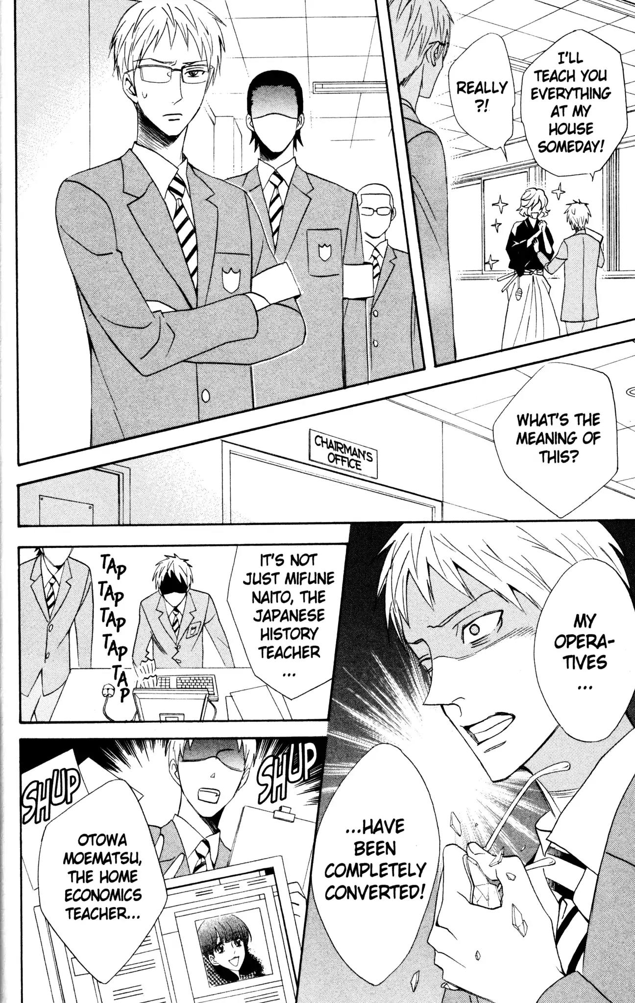 Otomen Chapter 42 page 16 - Chapter 42