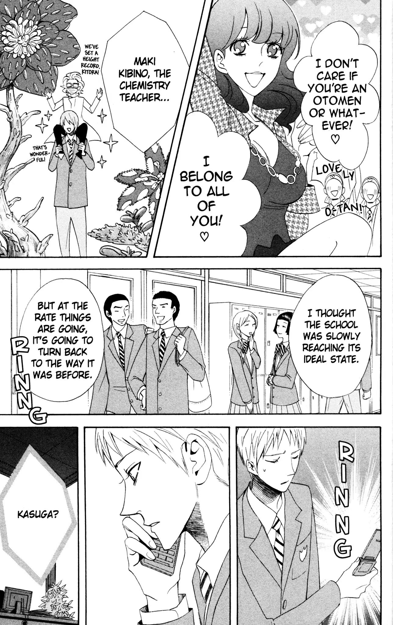 Otomen Chapter 42 page 17 - Chapter 42