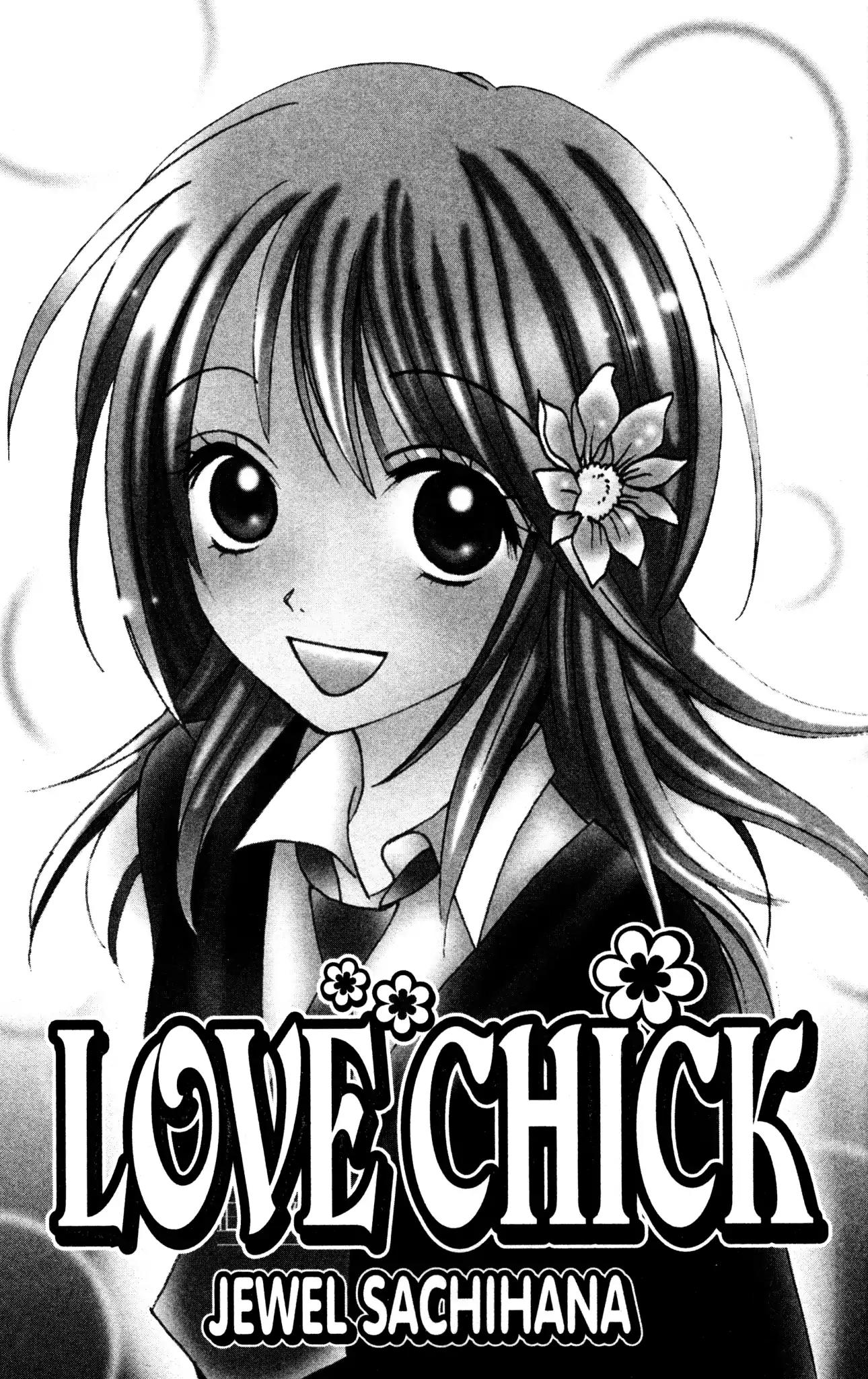 Otomen Chapter 44.5 page 1 - Chapter 44.5