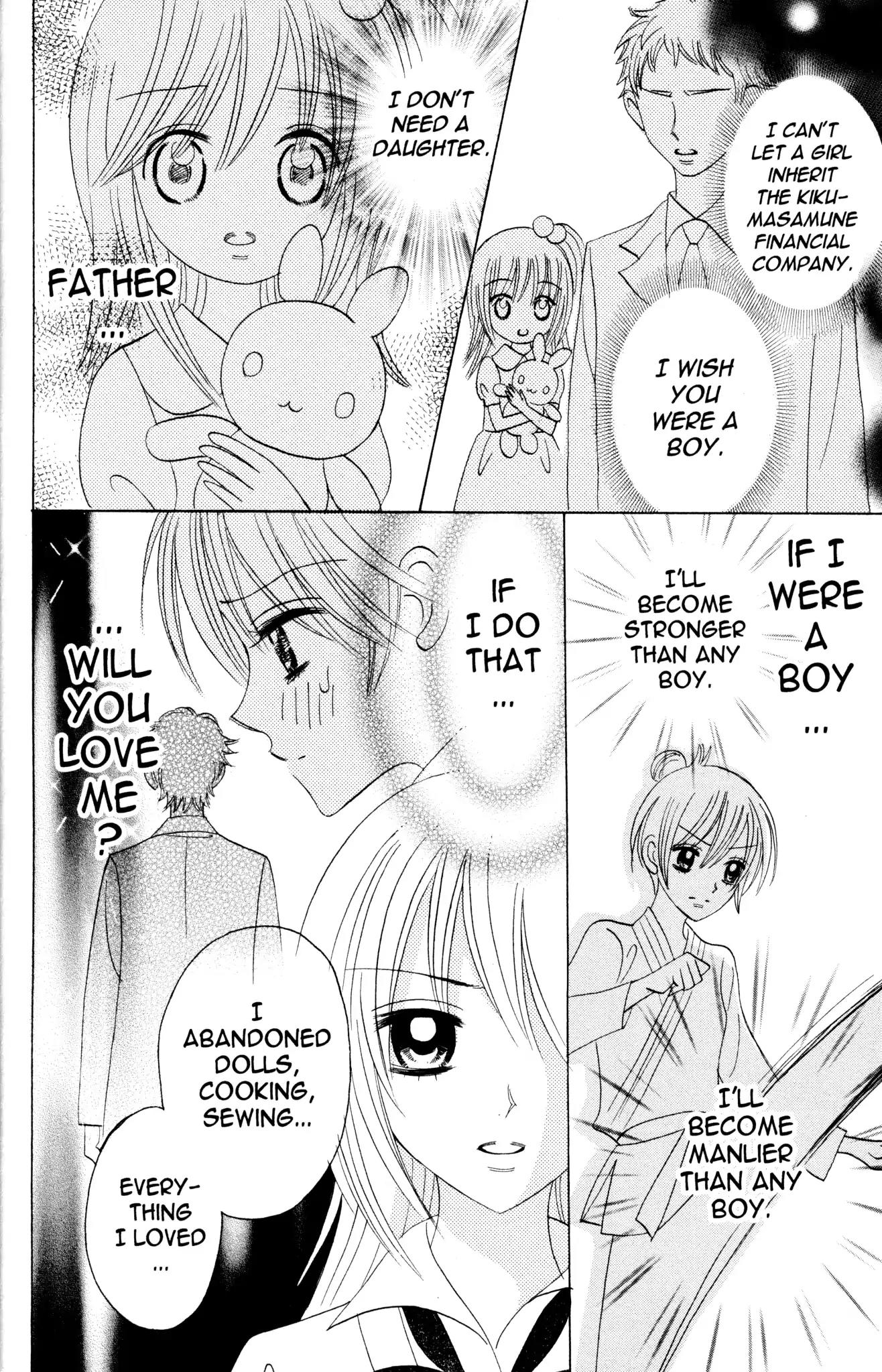 Otomen Chapter 44.5 page 14 - Chapter 44.5