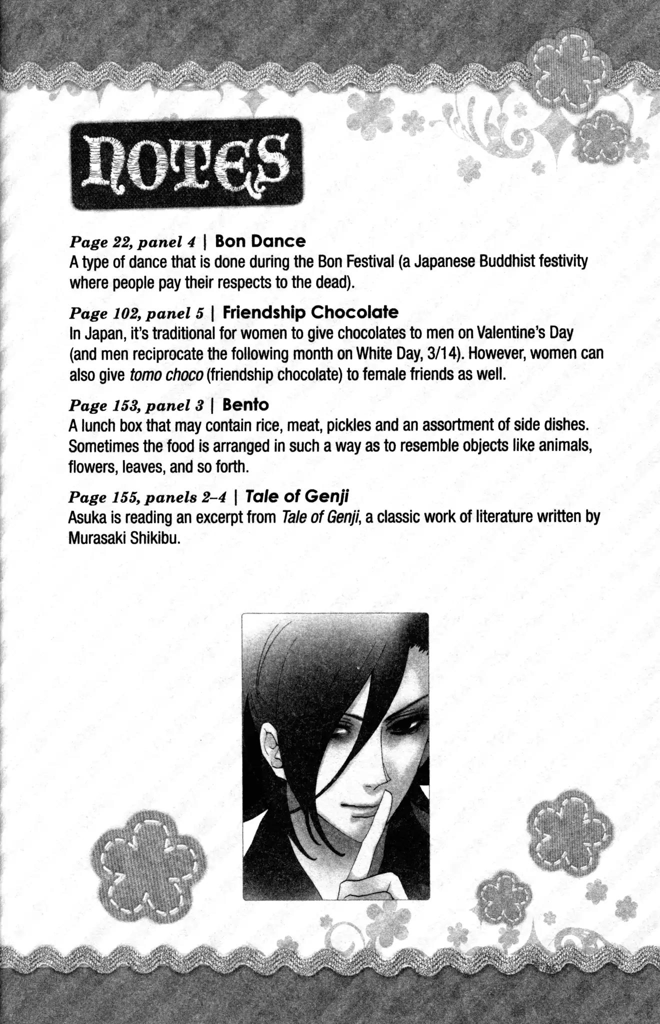 Otomen Chapter 44.5 page 24 - Chapter 44.5