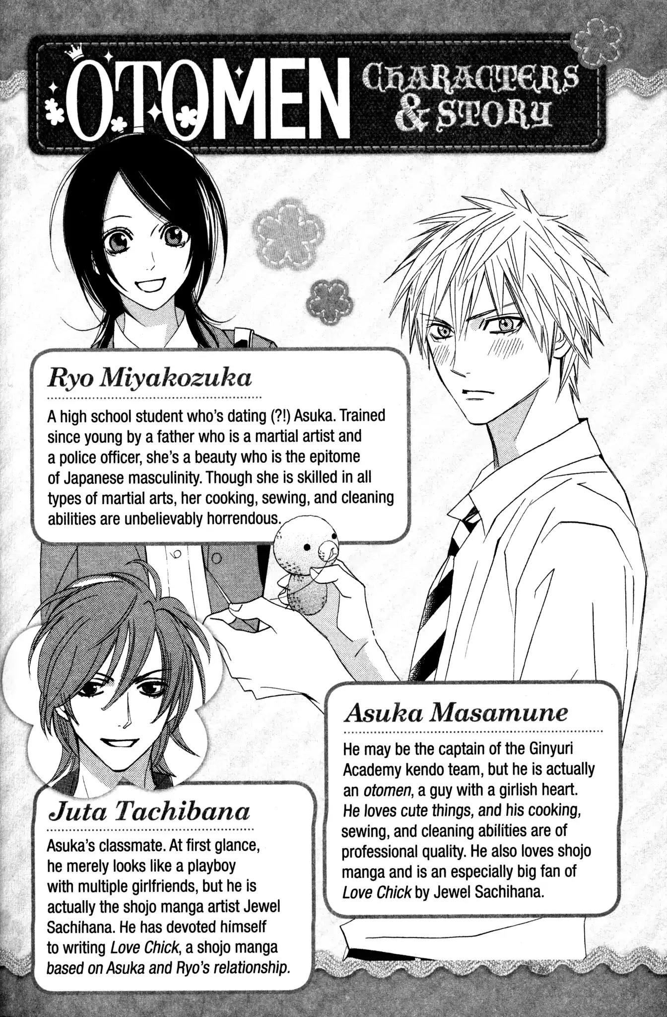 Otomen Chapter 45 page 4 - Chapter 45