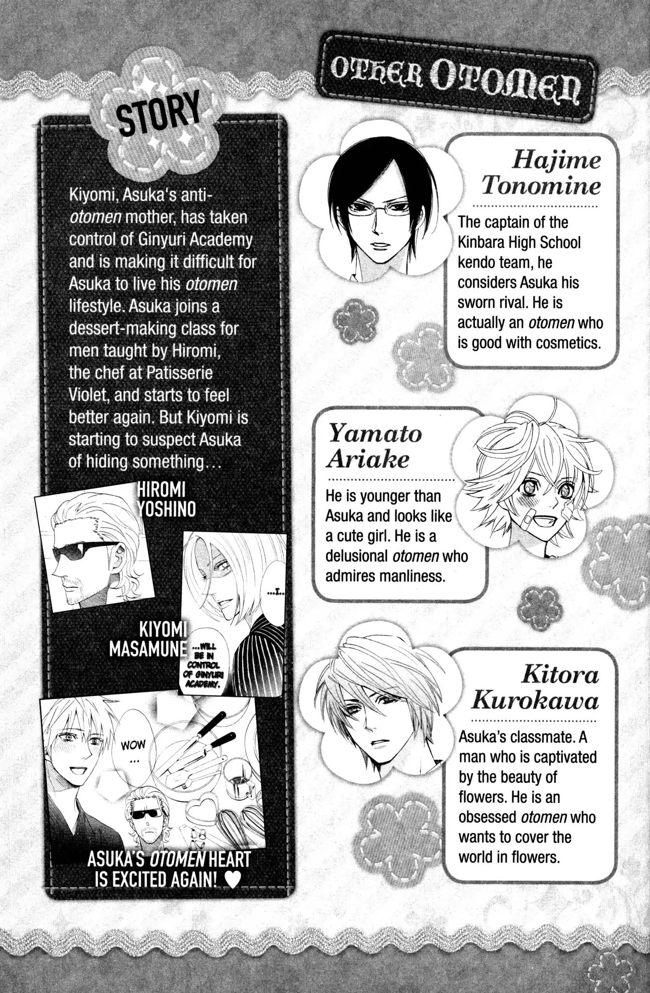 Otomen Chapter 45 page 5 - Chapter 45