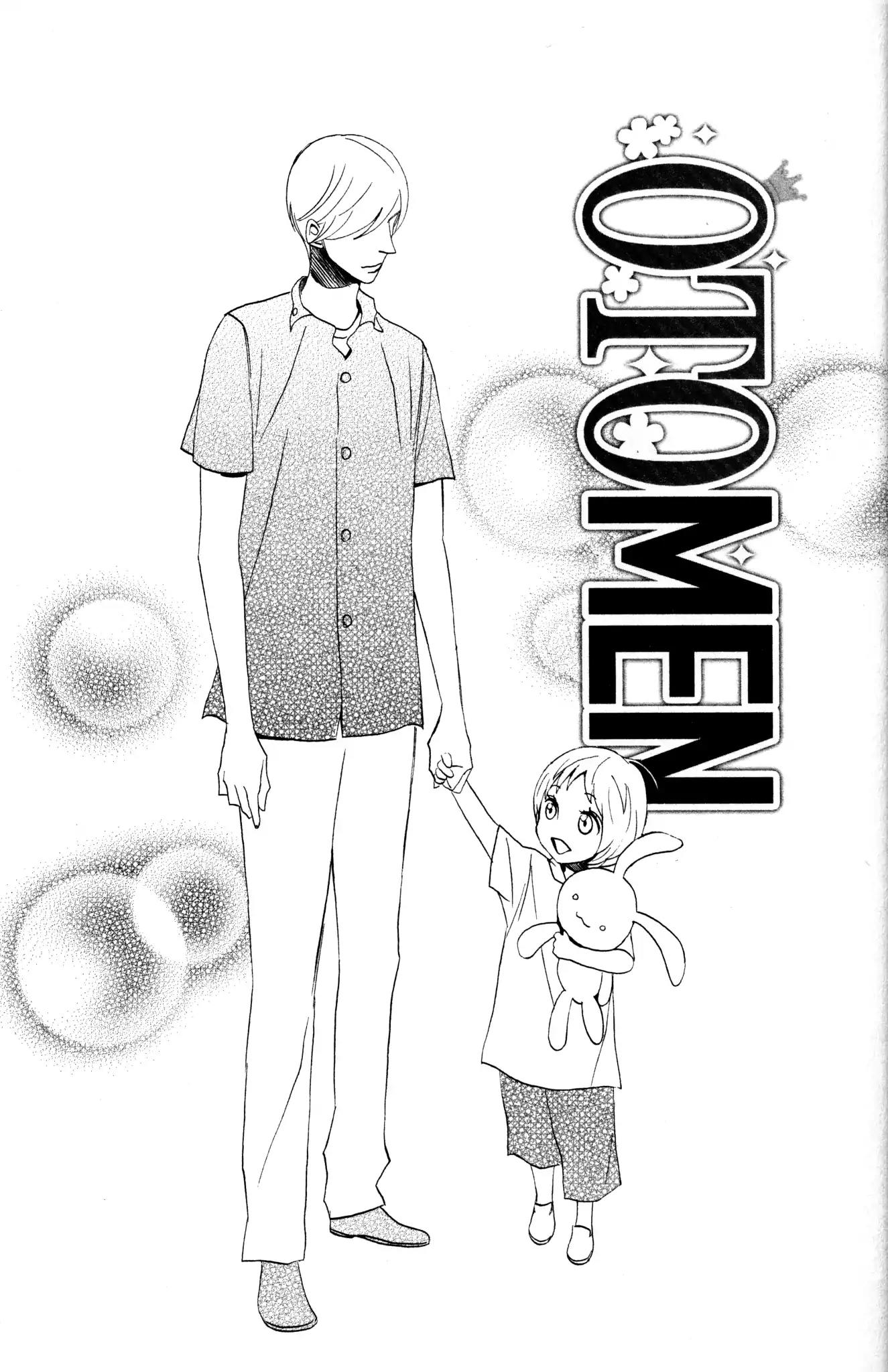Otomen Chapter 46 page 1 - Chapter 46