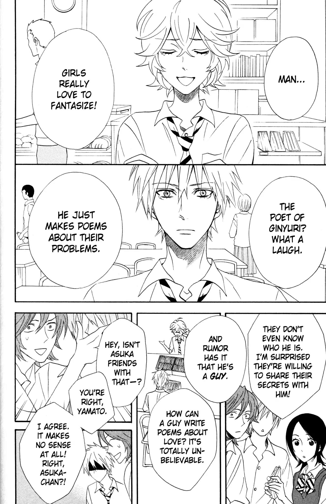 Otomen Chapter 48 page 3 - Chapter 48