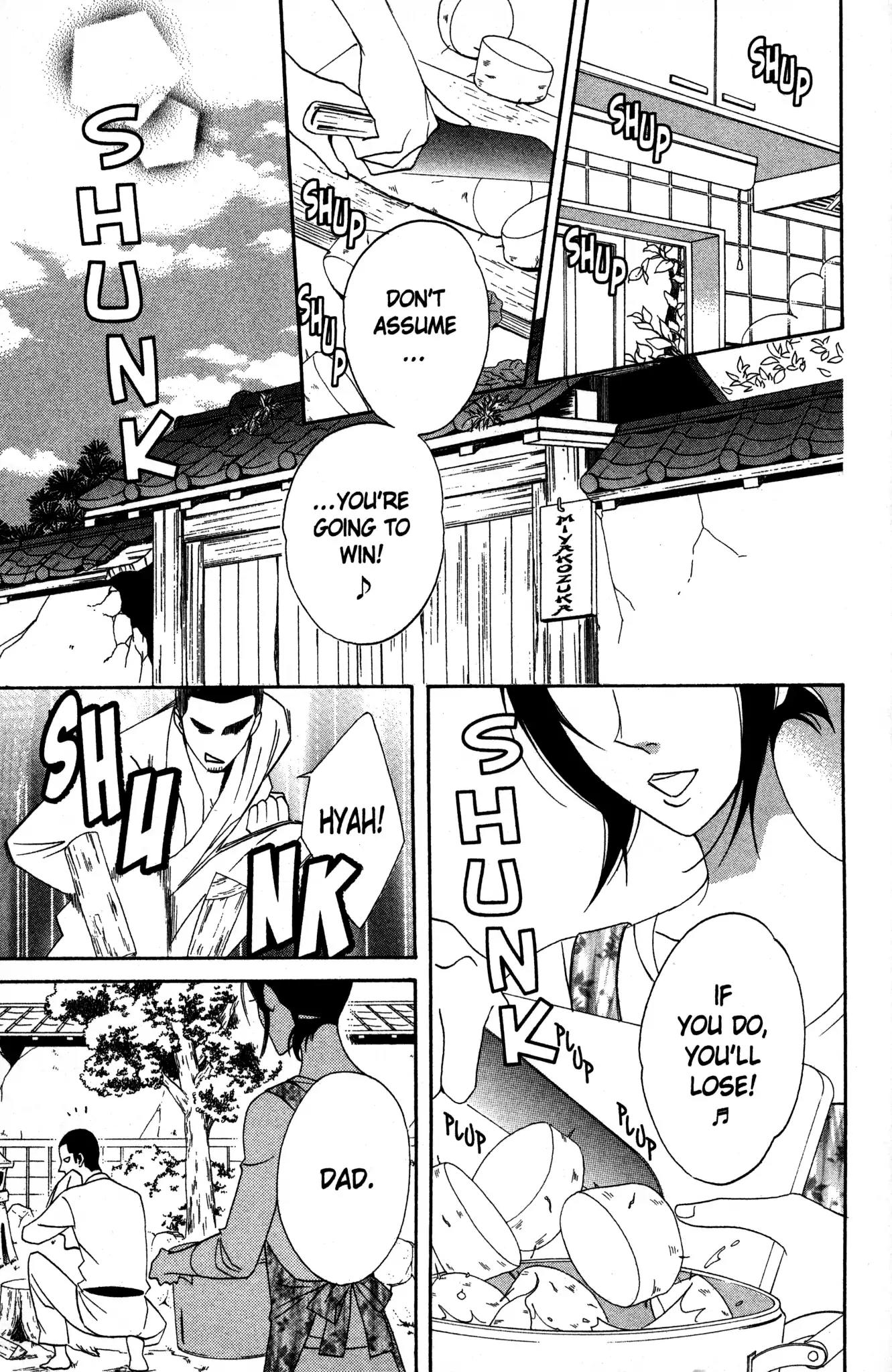 Otomen Chapter 49 page 7 - Chapter 49