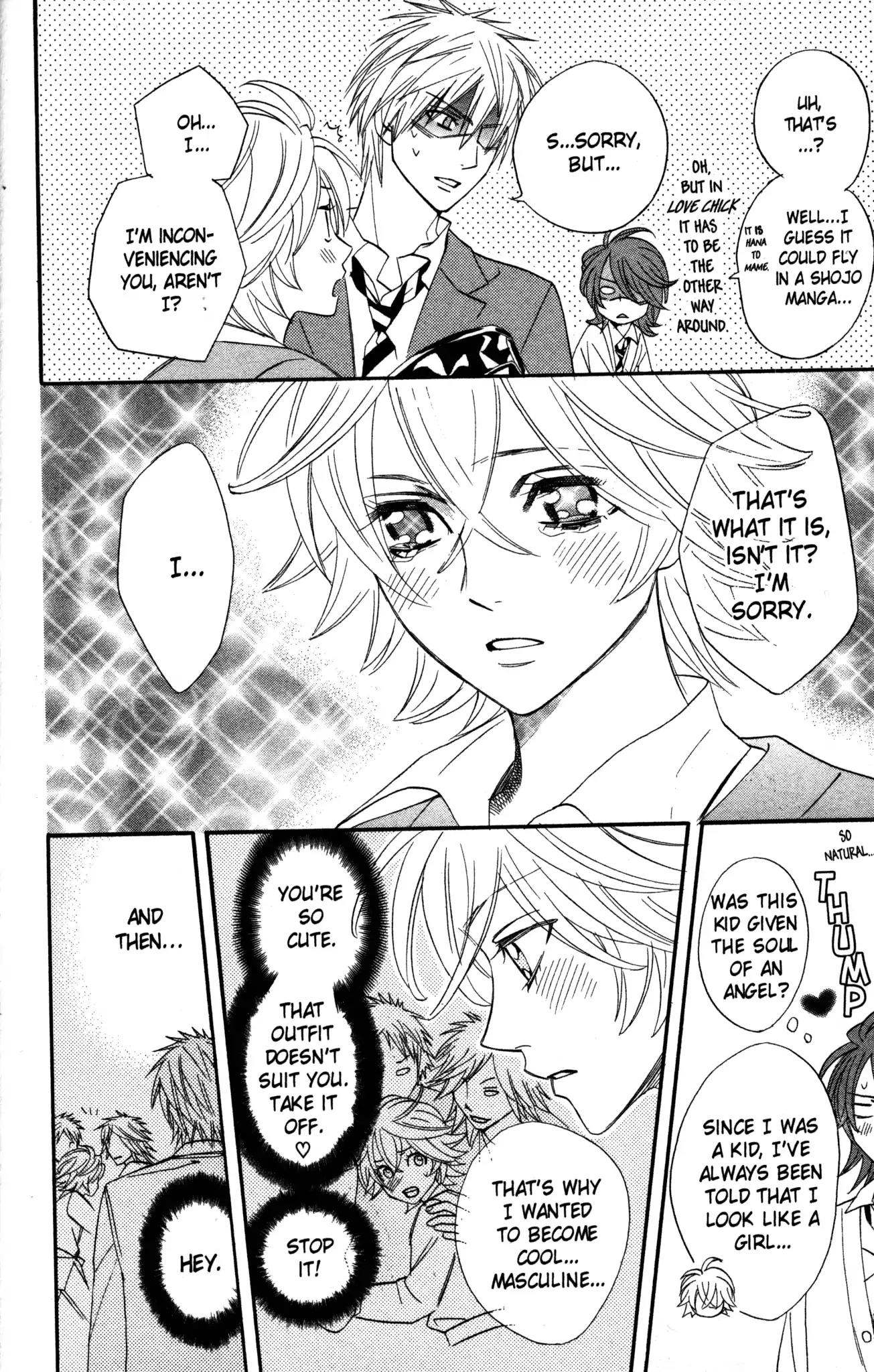 Otomen Chapter 5 page 17 - Chapter 5