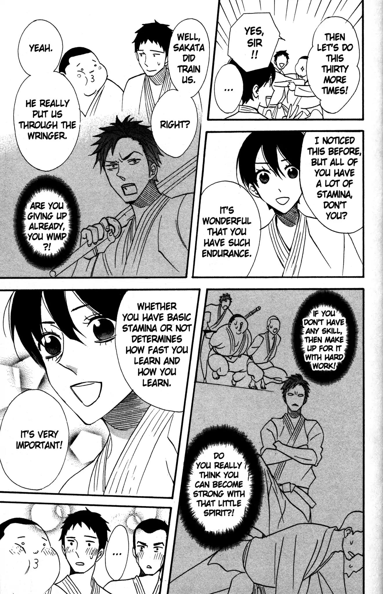 Otomen Chapter 50 page 17 - Chapter 50